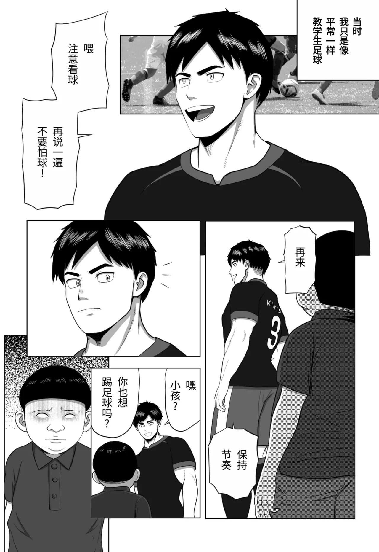 หน้า 39