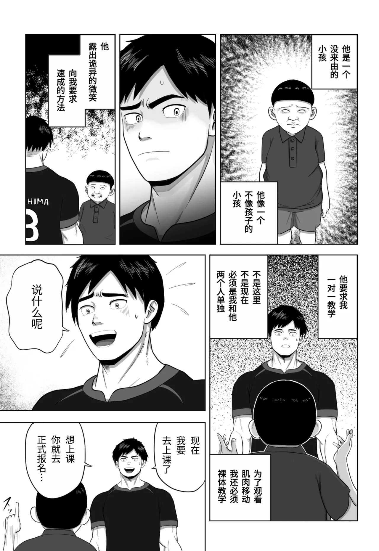 หน้า 40