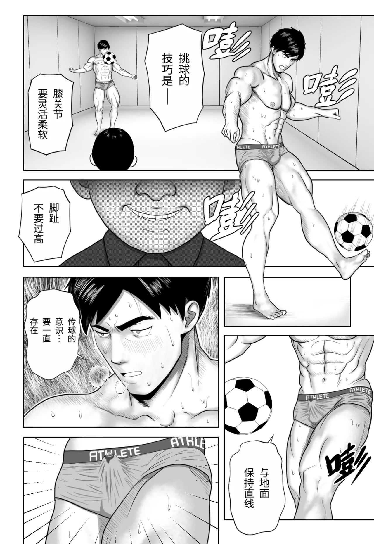 หน้า 41