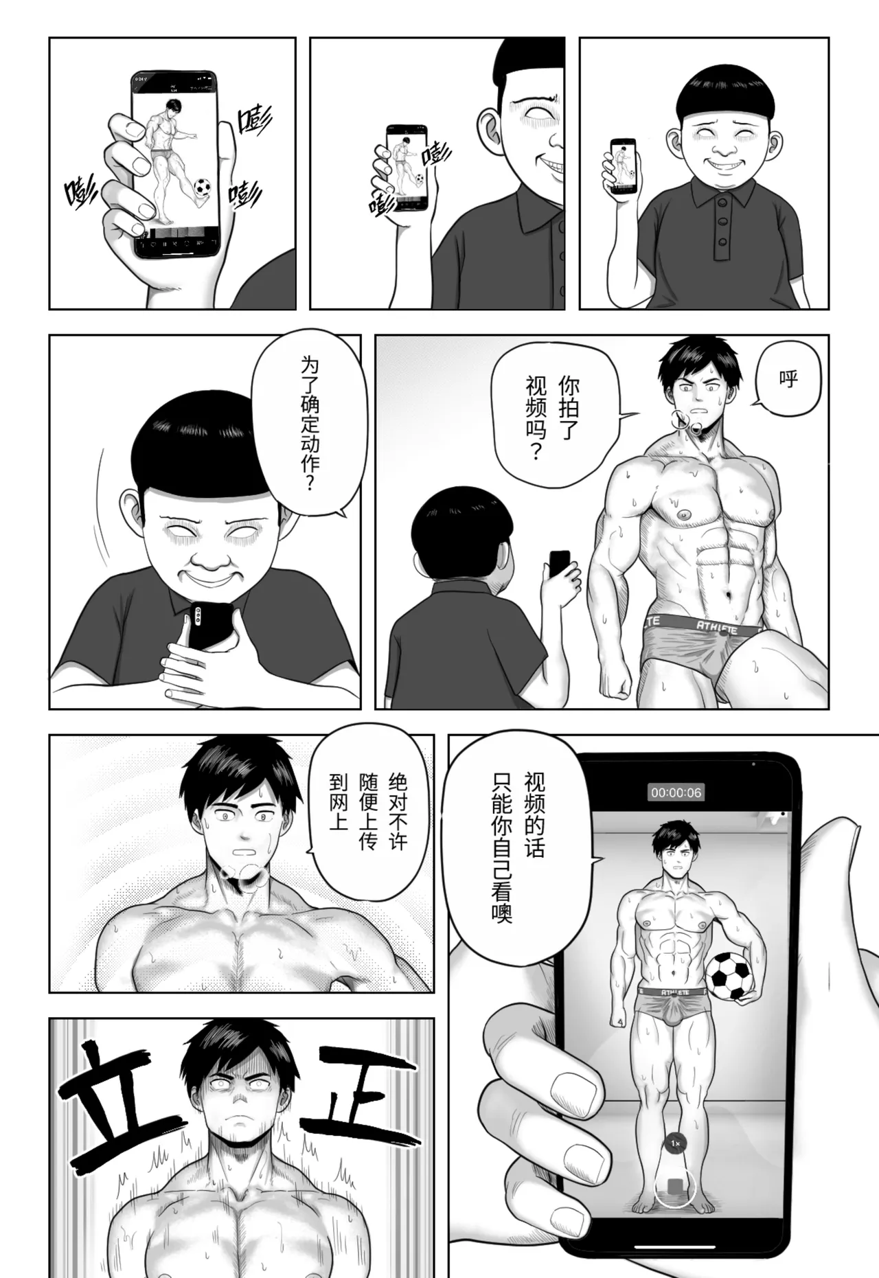 หน้า 42