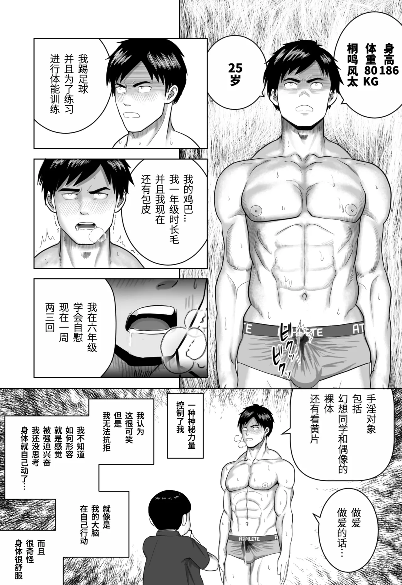 หน้า 43