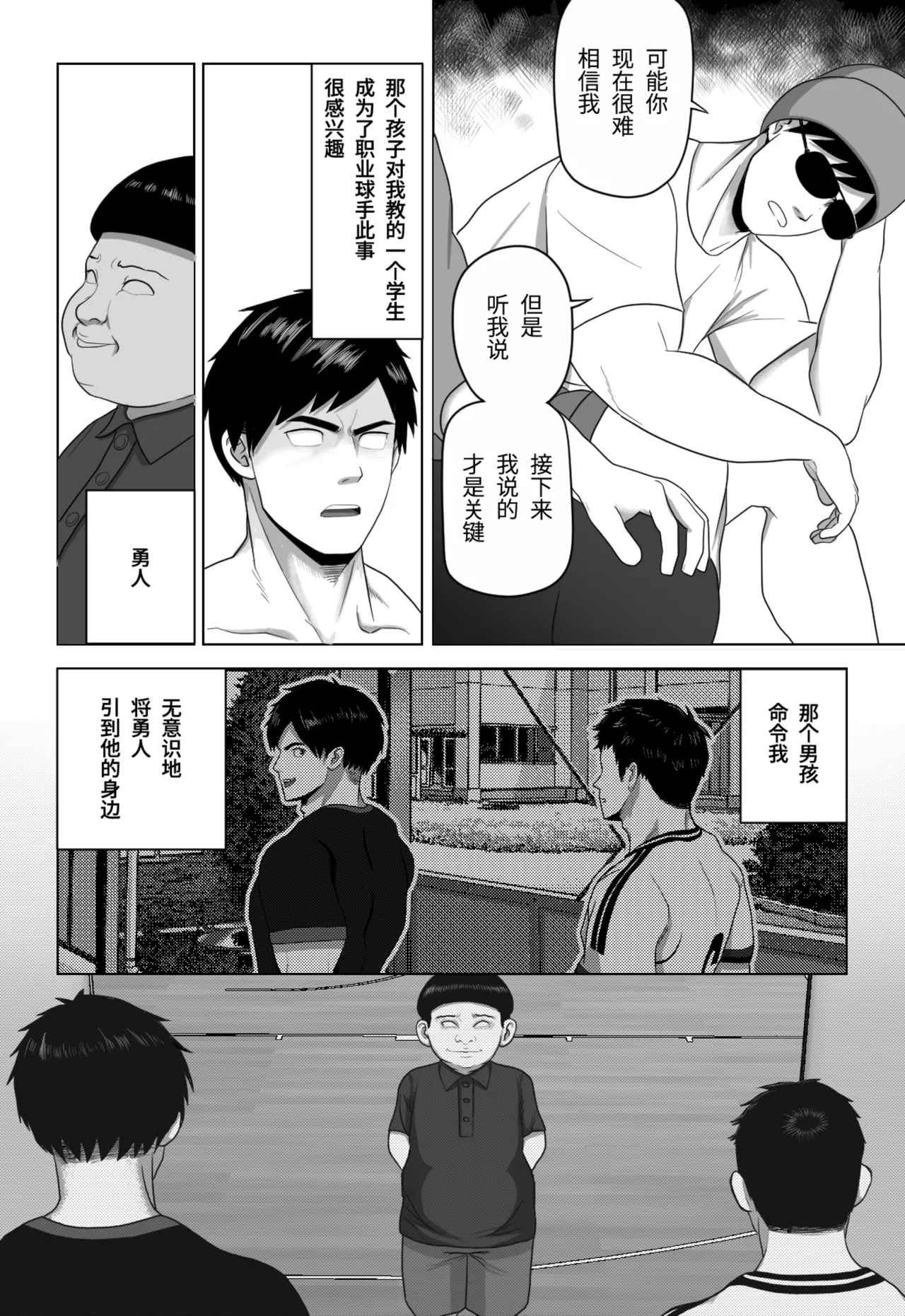 หน้า 44