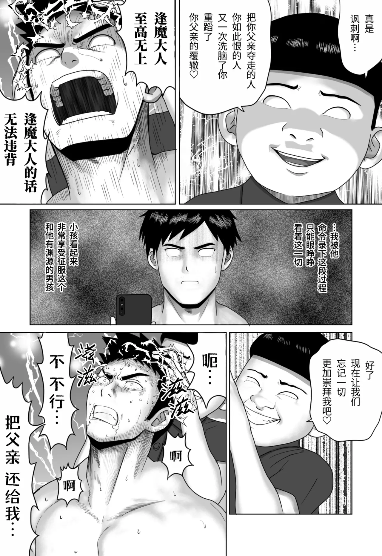 หน้า 46