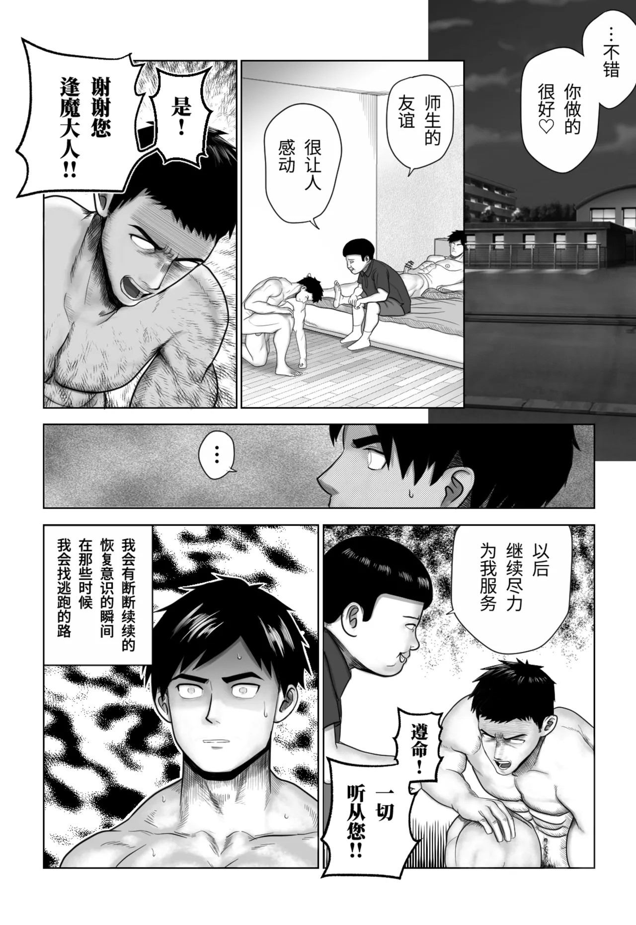 หน้า 53
