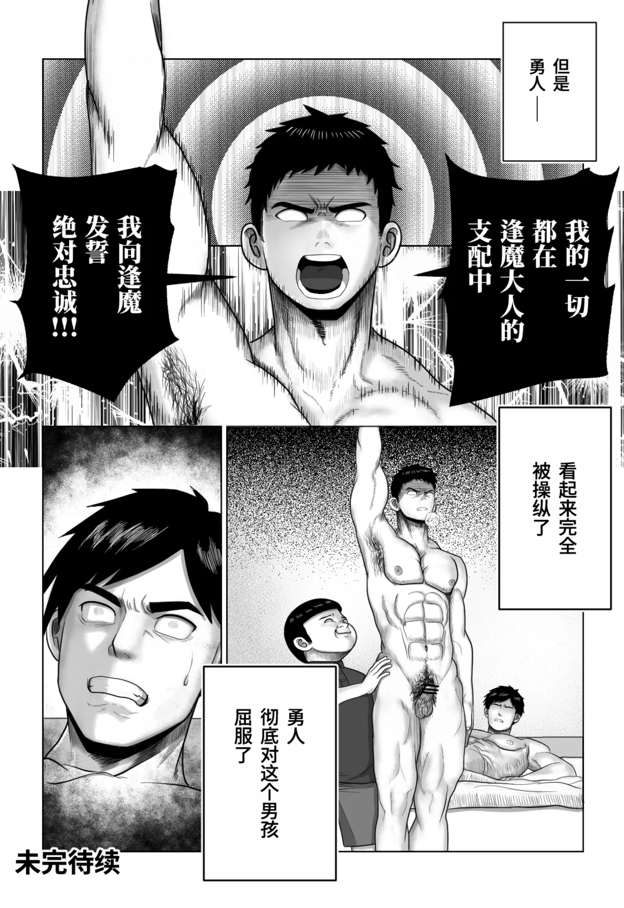 หน้า 54