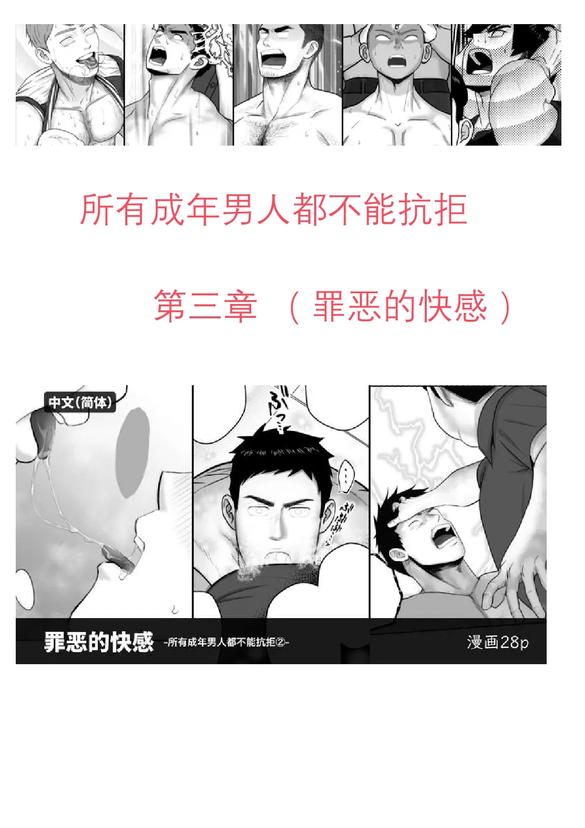 หน้า 55