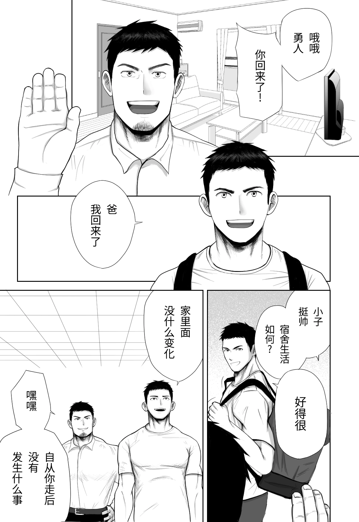 หน้า 57