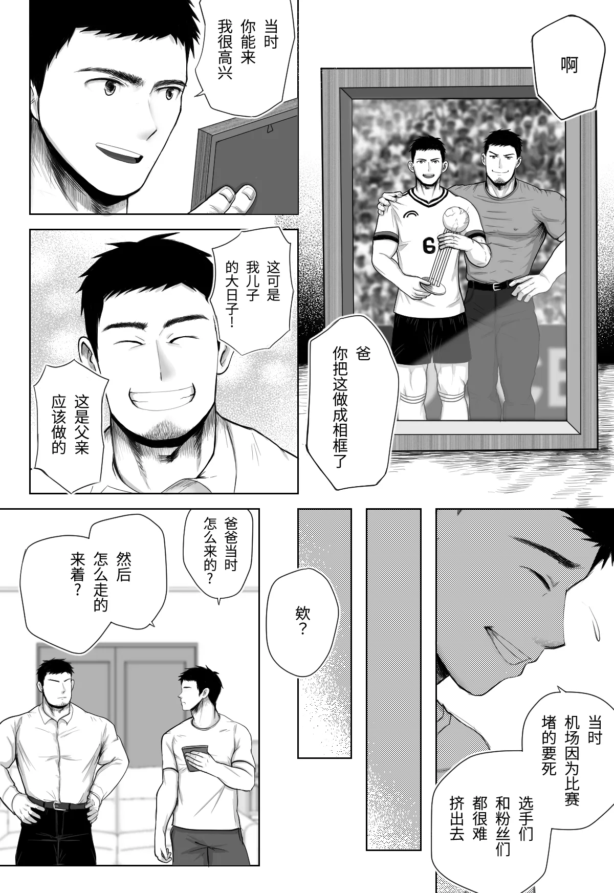 หน้า 58