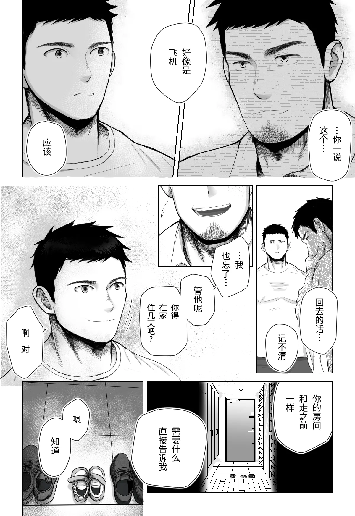 หน้า 59