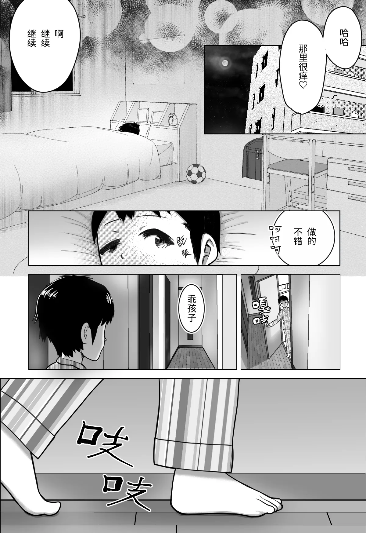 หน้า 61
