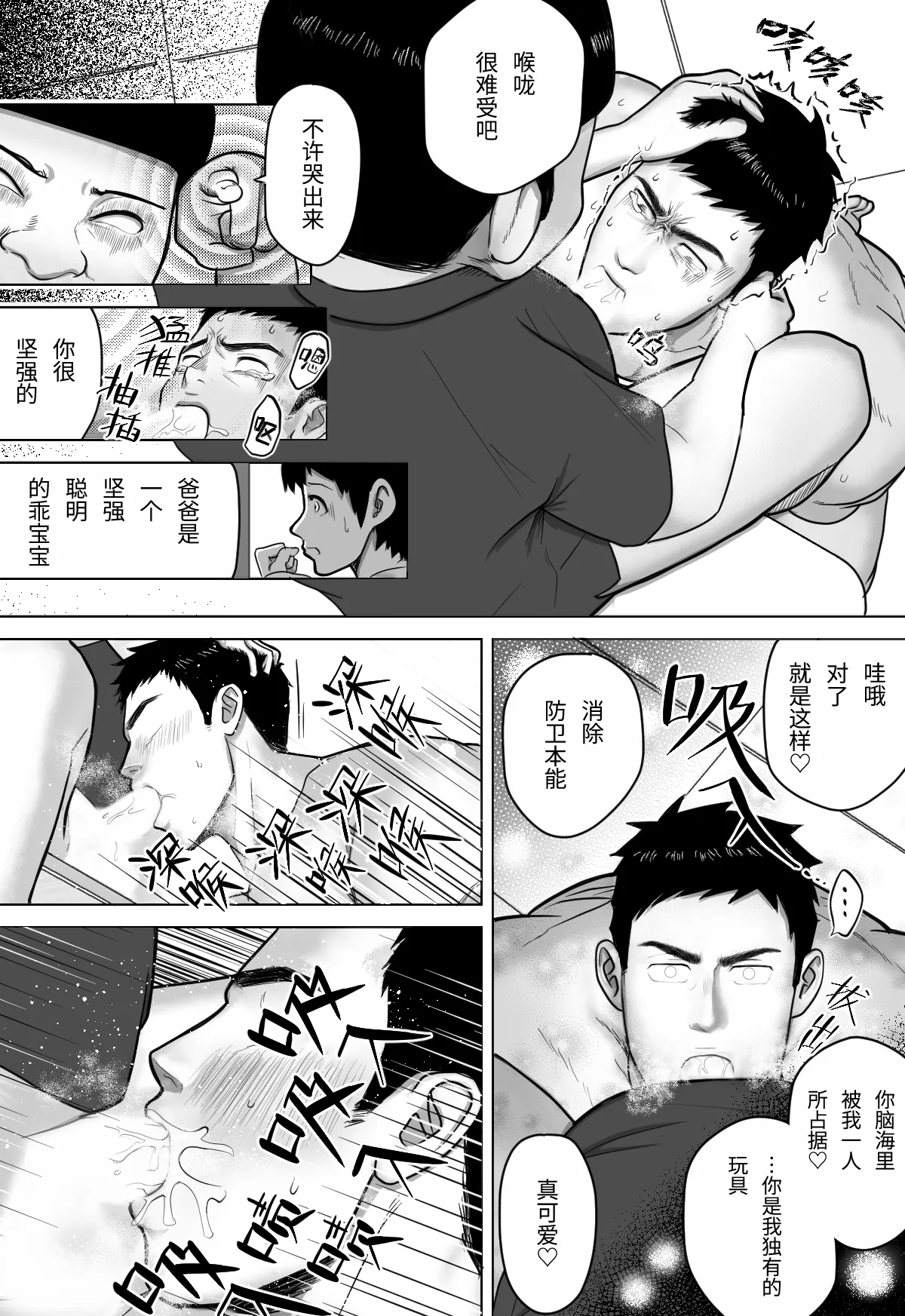 หน้า 64