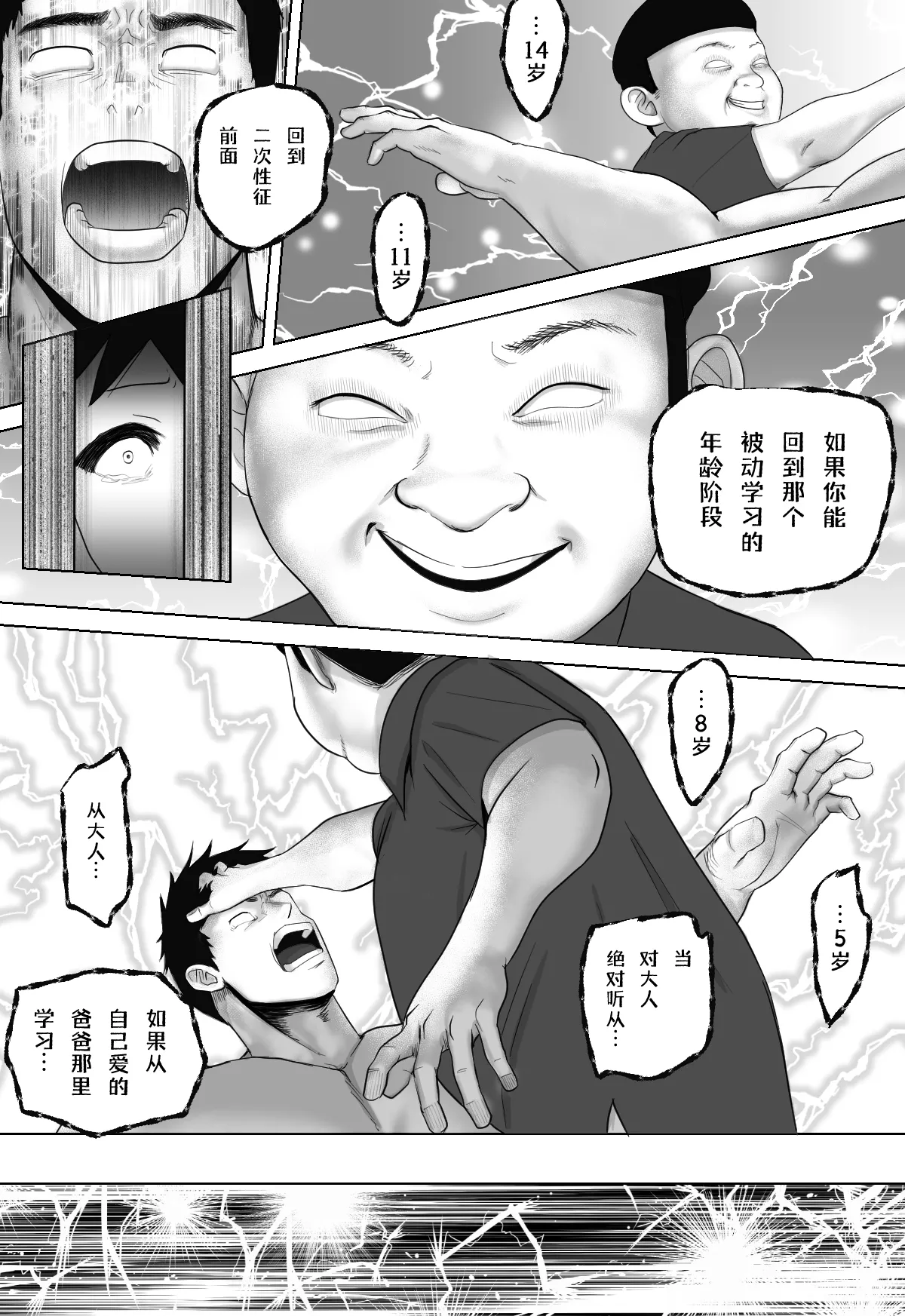 หน้า 73