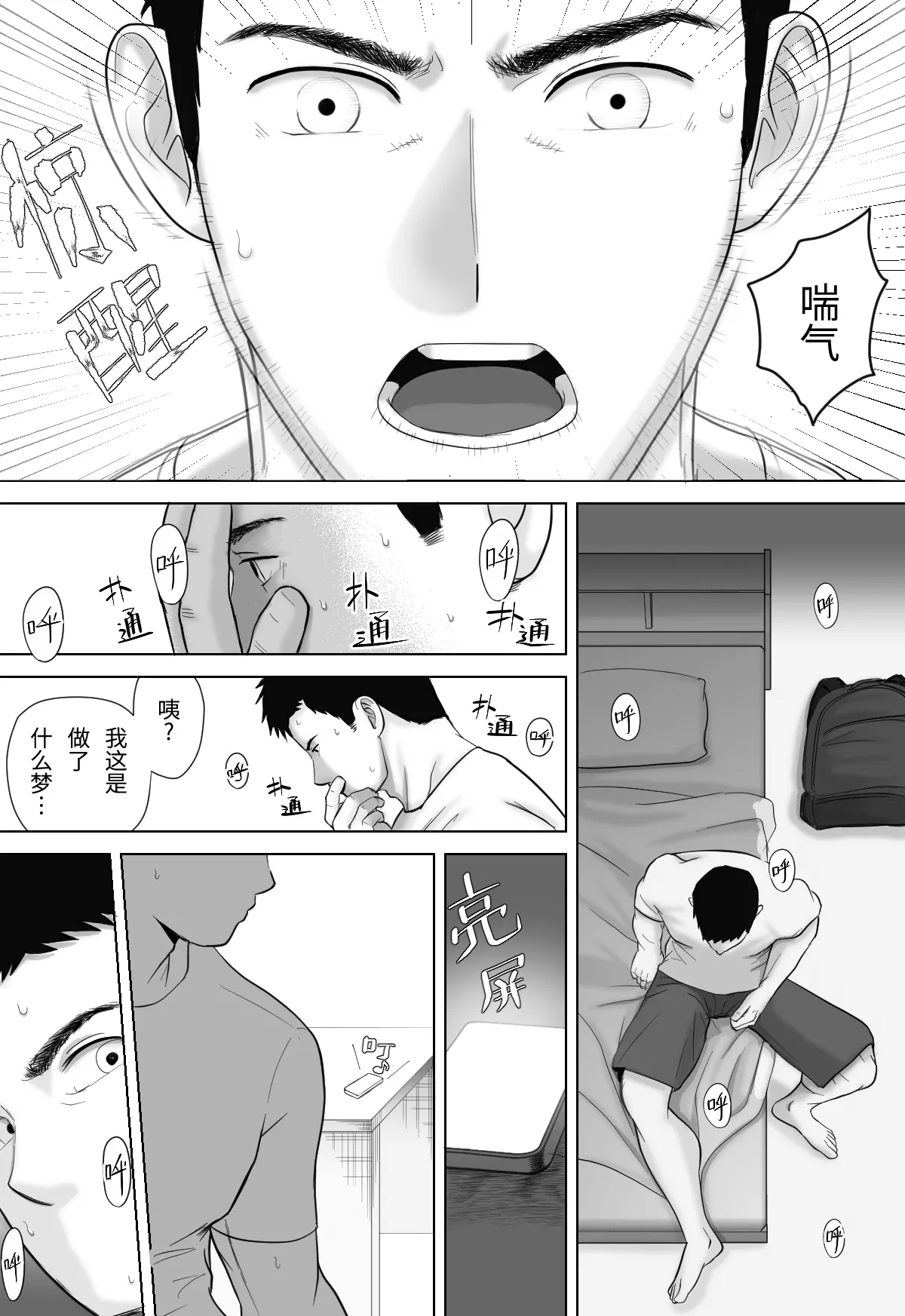 หน้า 81