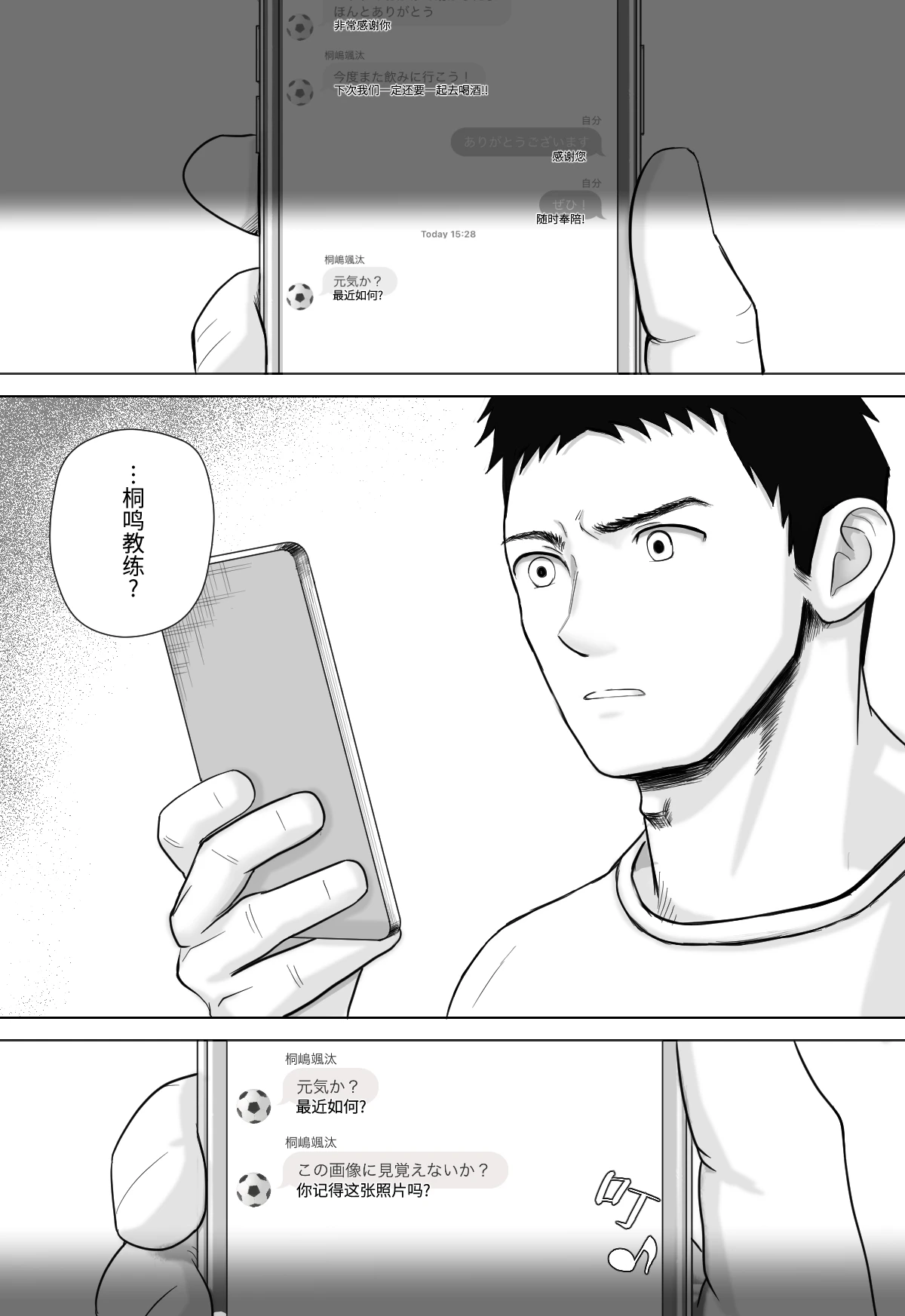 หน้า 82