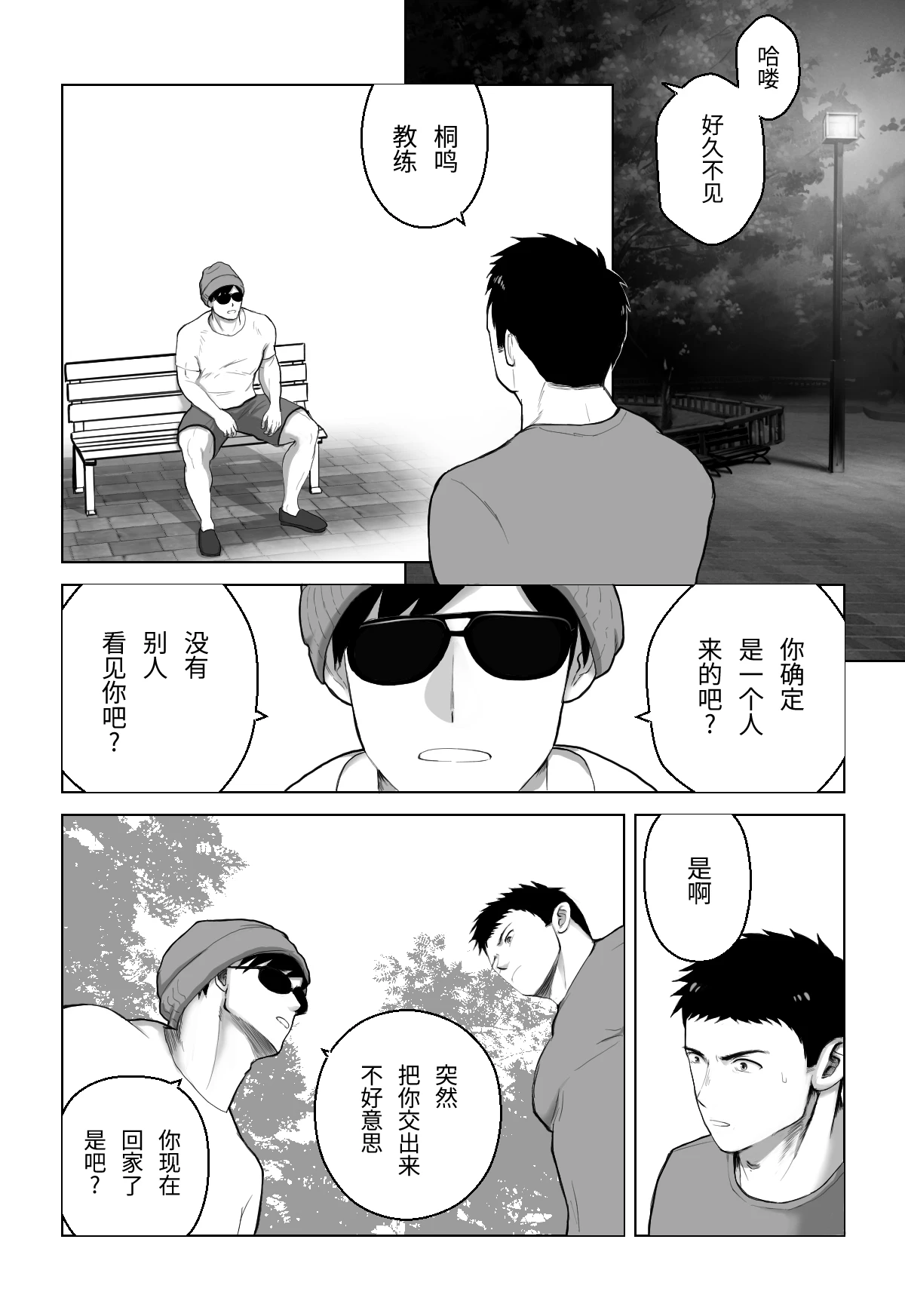 หน้า 85
