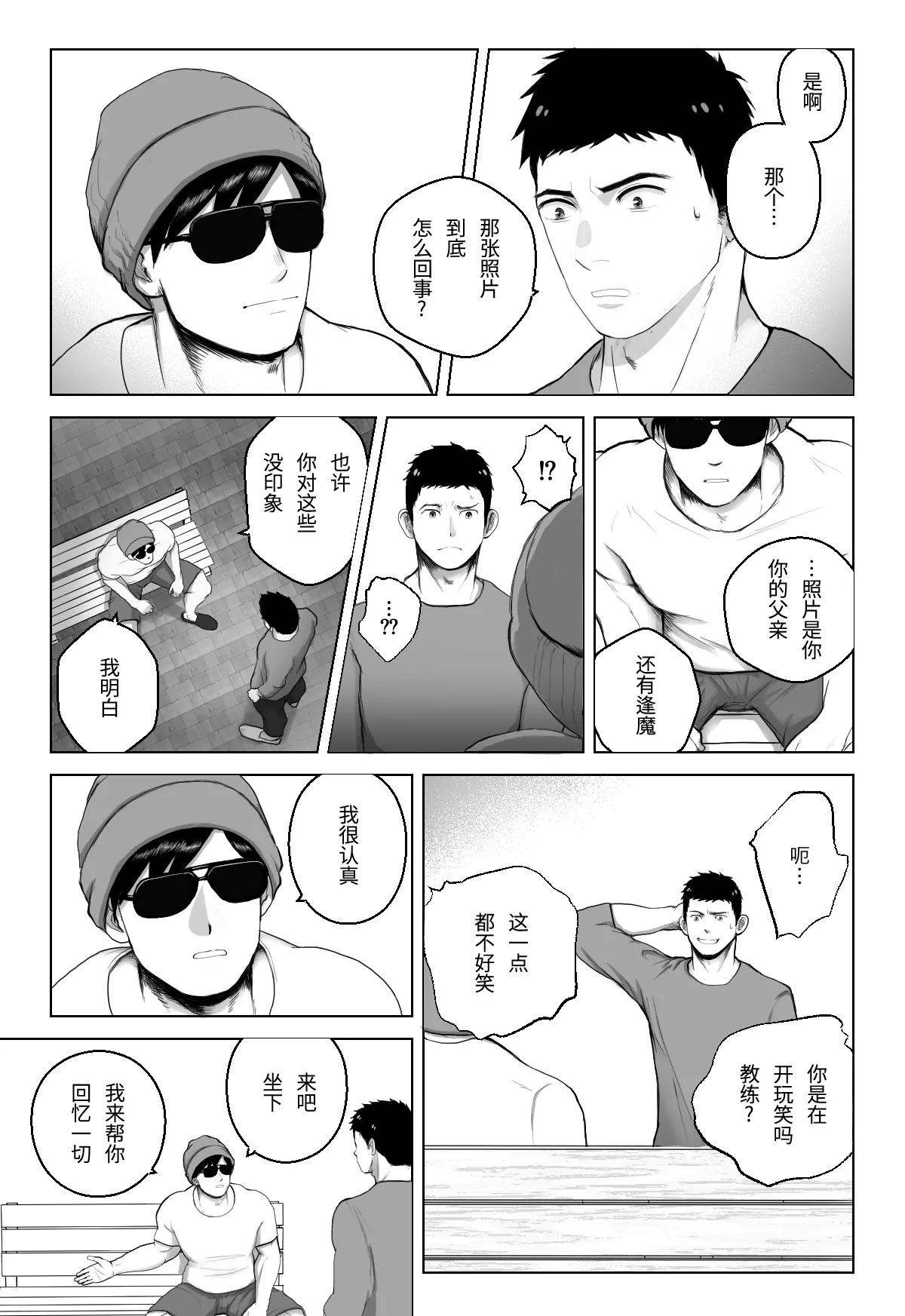 หน้า 86