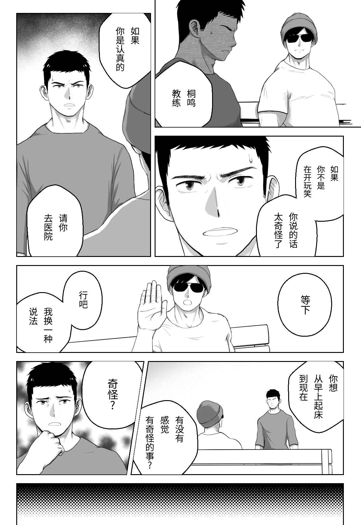 หน้า 88