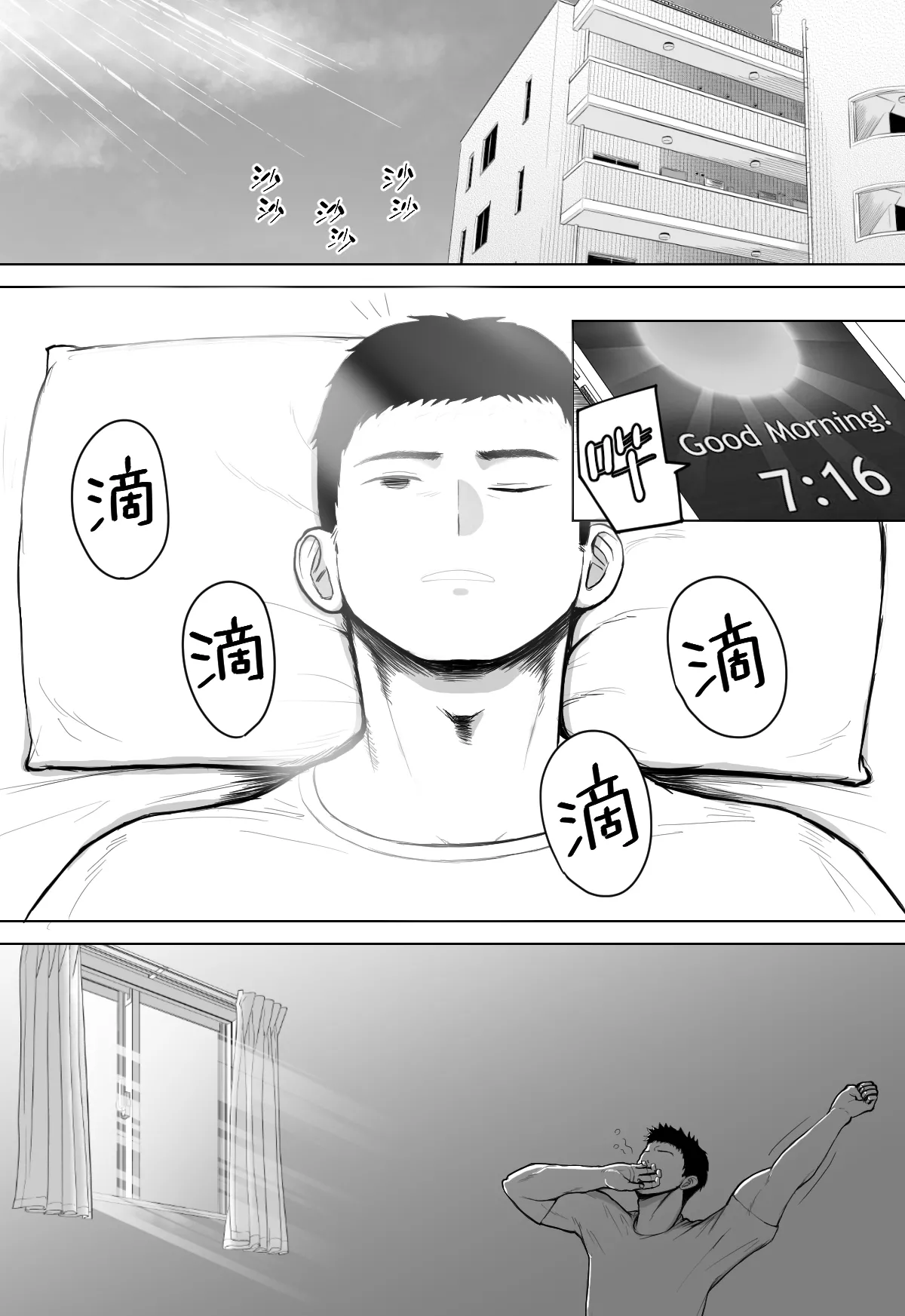 หน้า 89