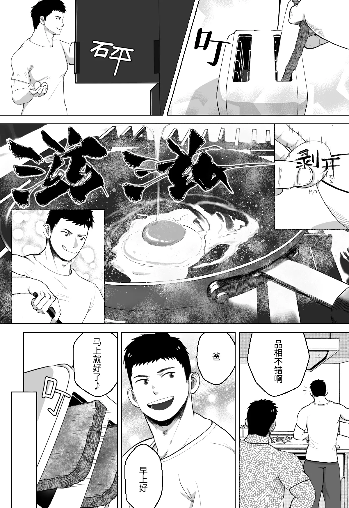 หน้า 91