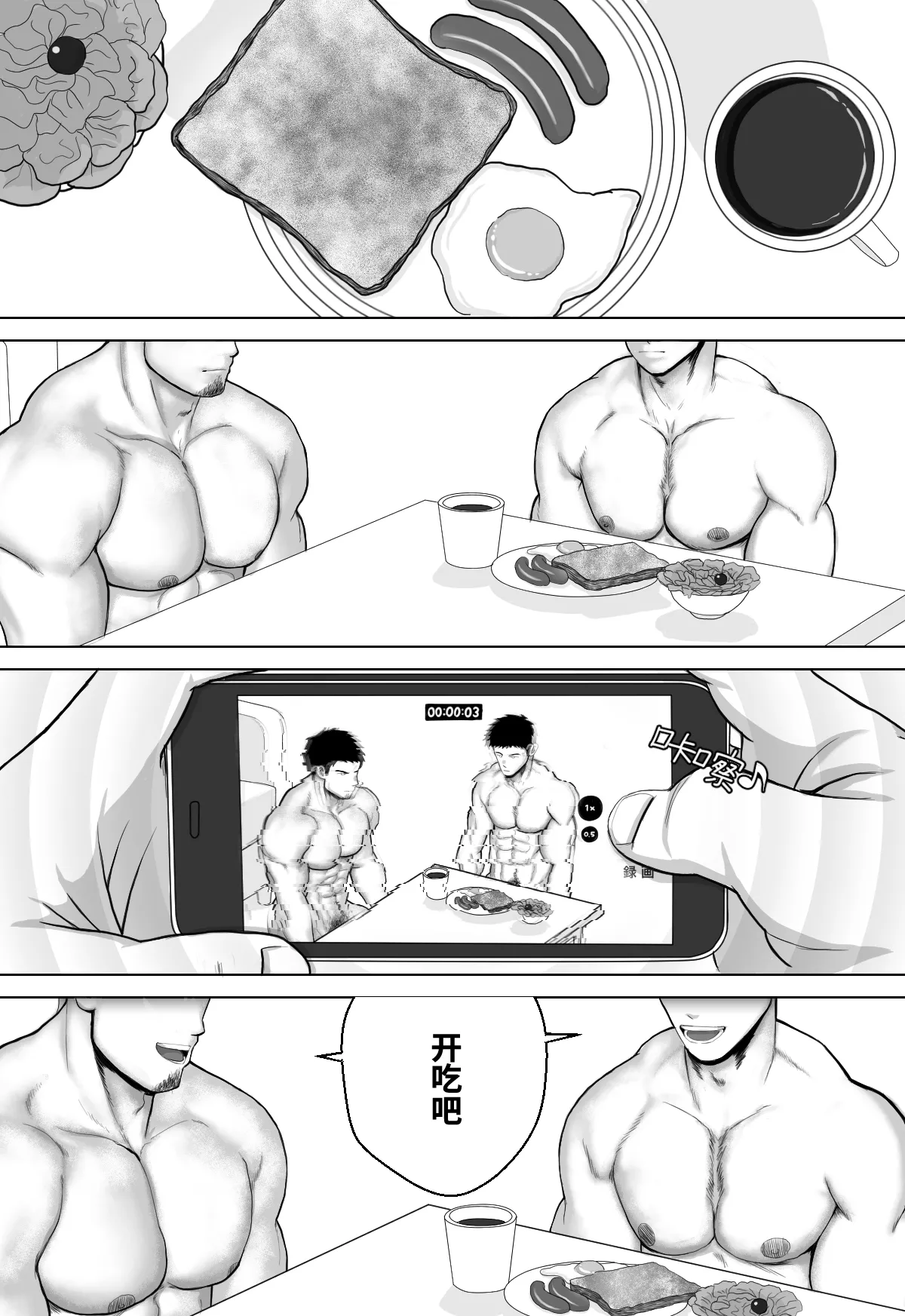 หน้า 92