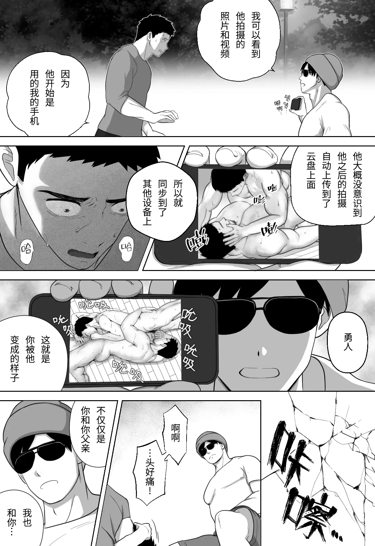 หน้า 106
