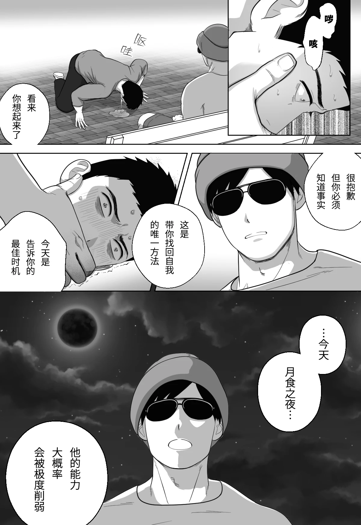 หน้า 108