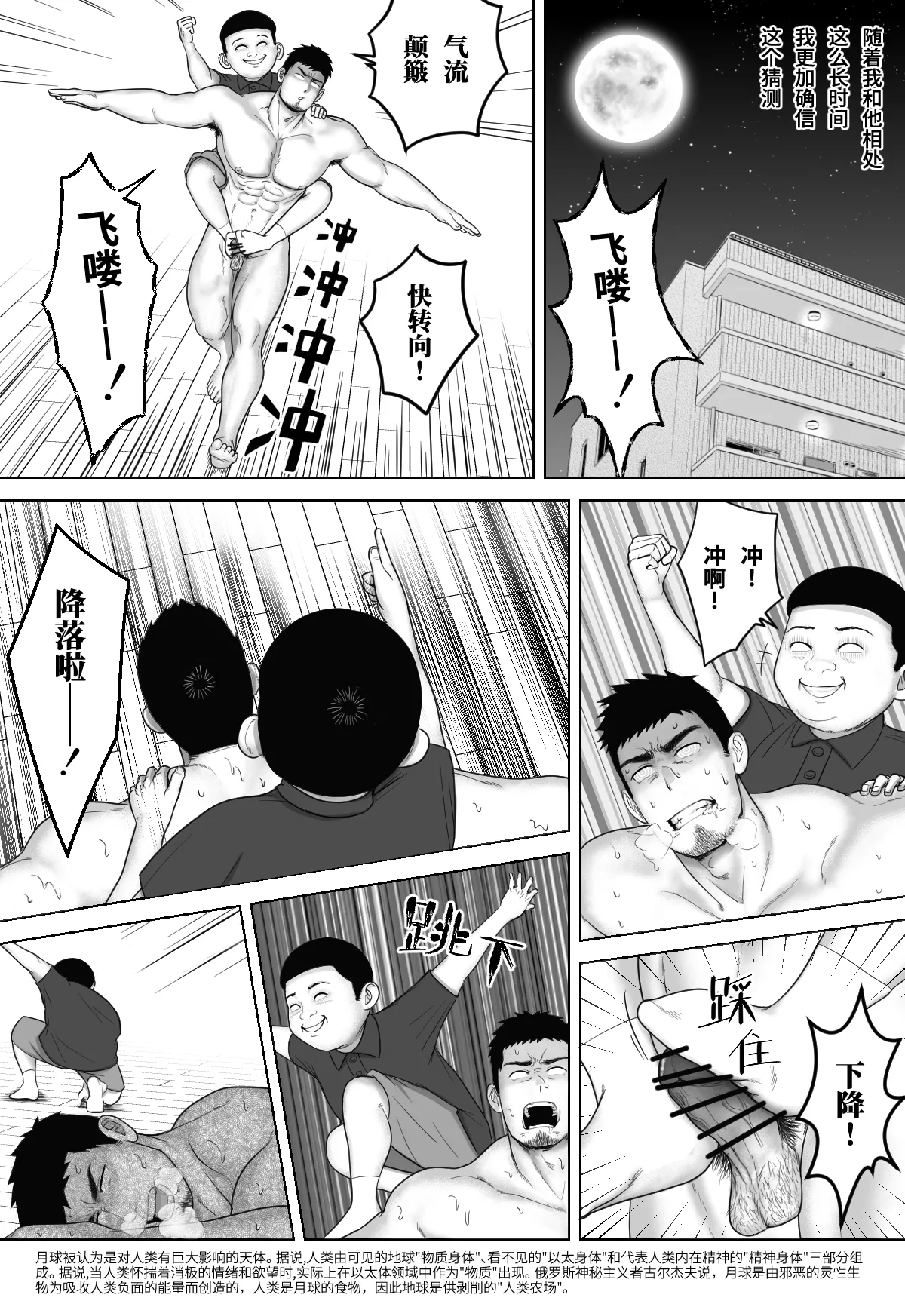 หน้า 110