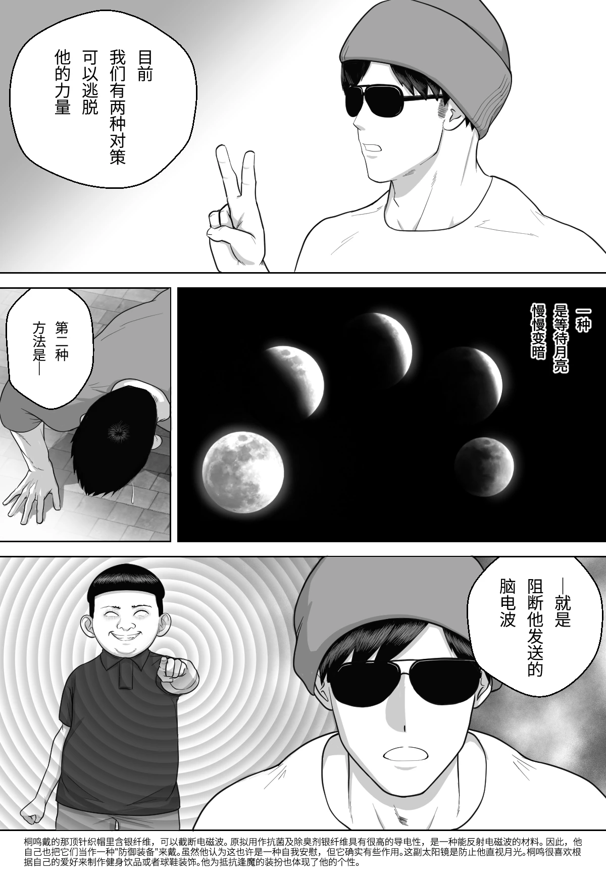 หน้า 113