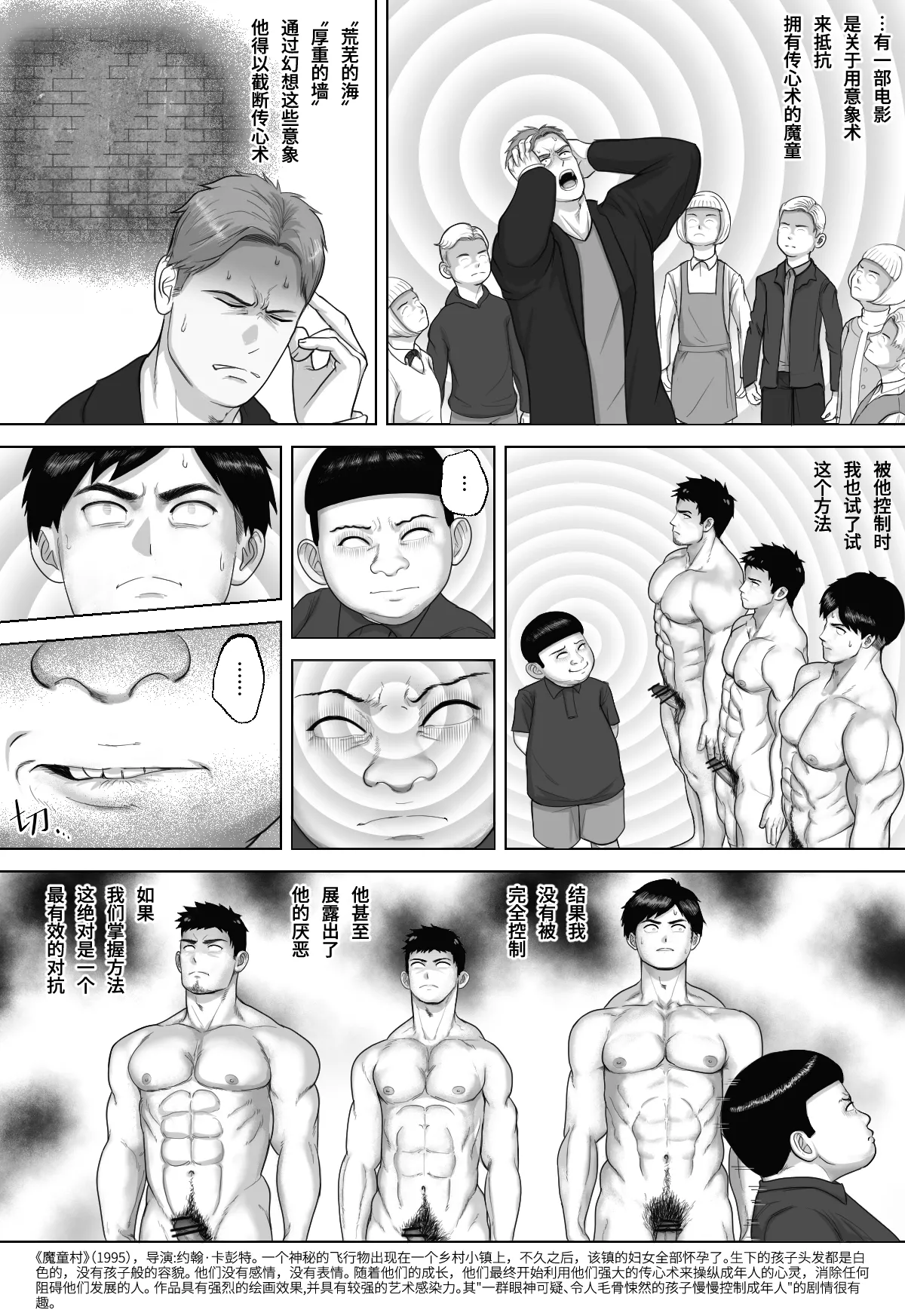 หน้า 114