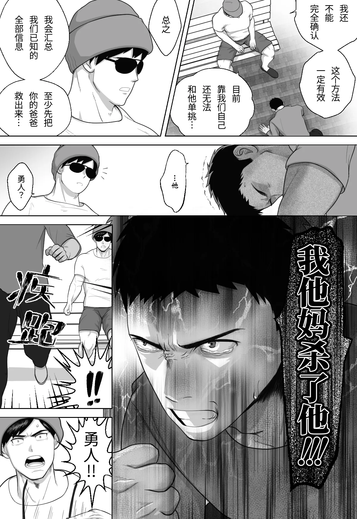 หน้า 115