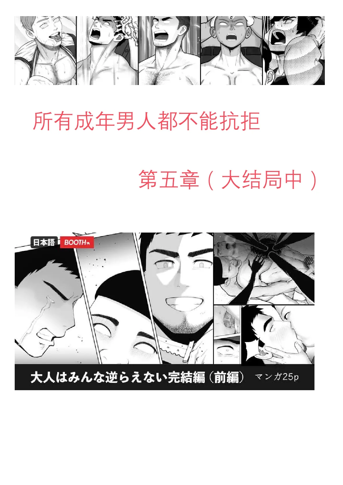 หน้า 117