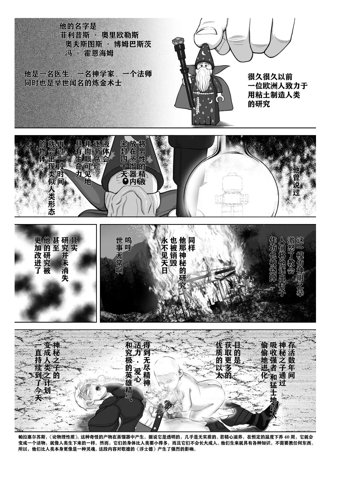 หน้า 118