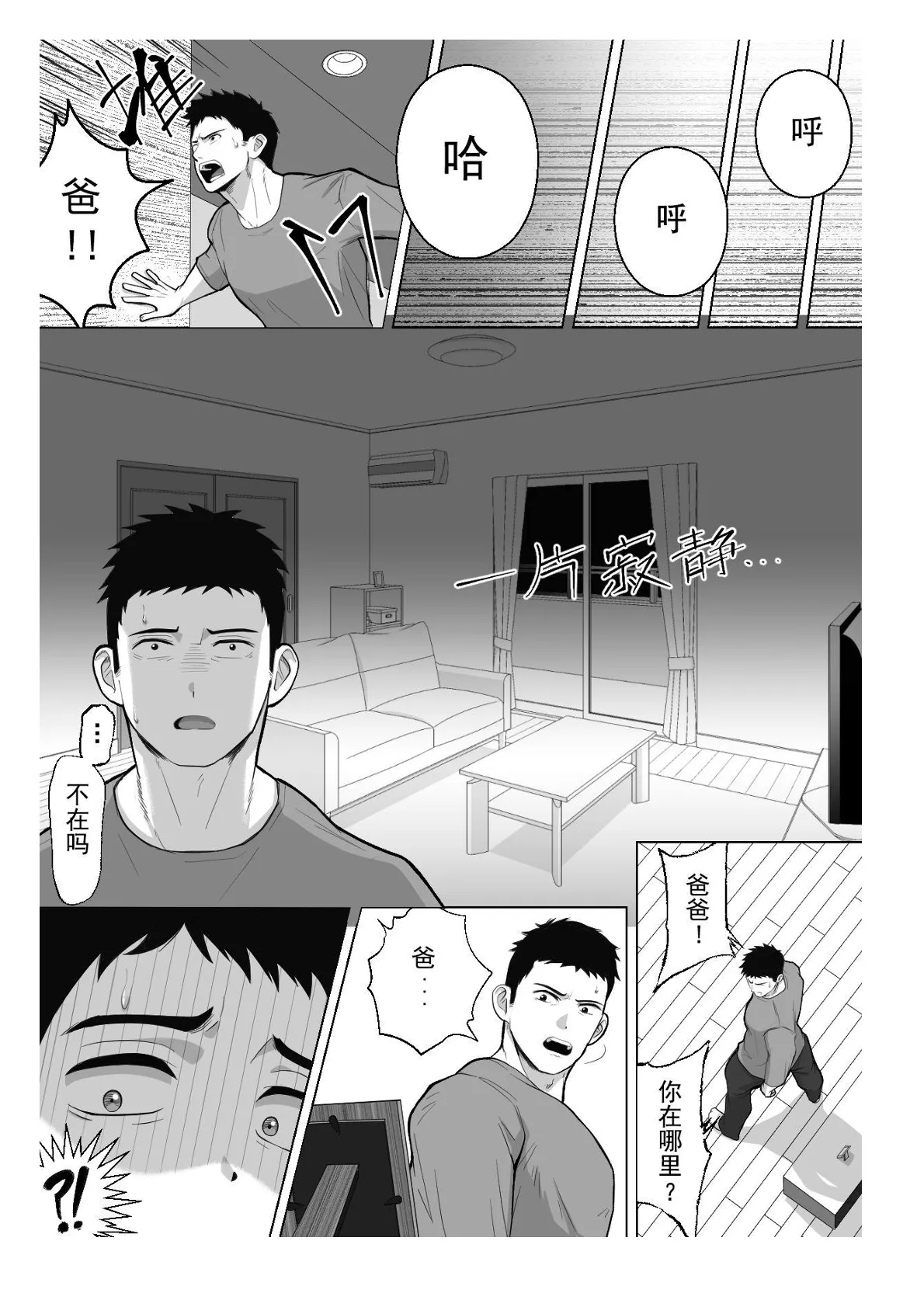 หน้า 119