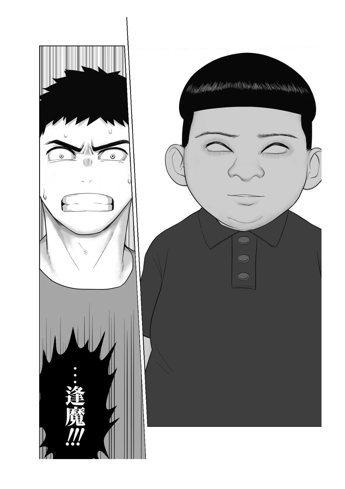 หน้า 121