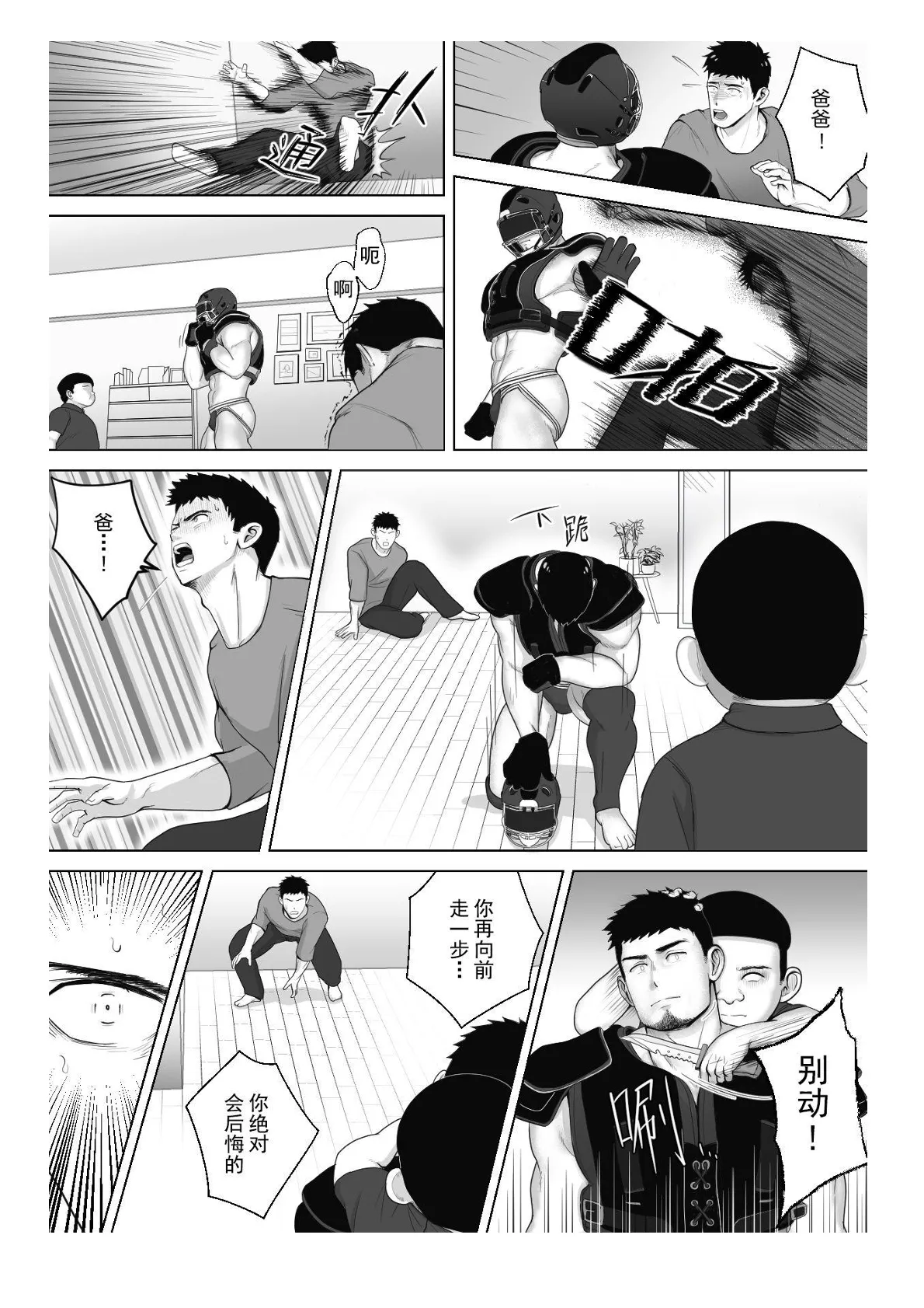 หน้า 123