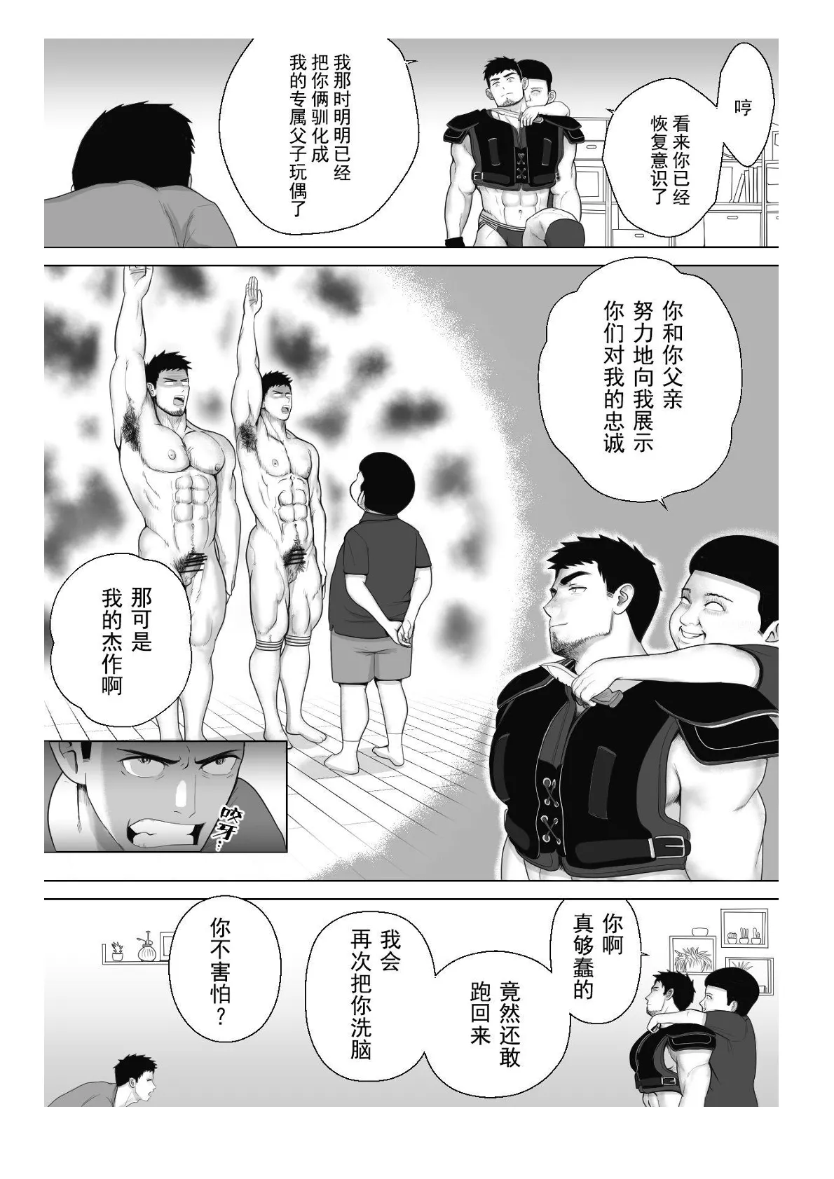 หน้า 124