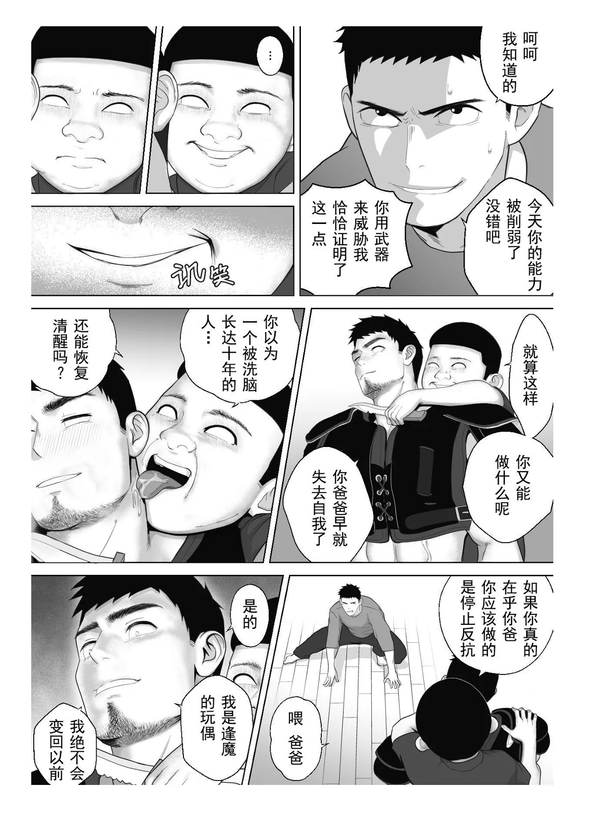 หน้า 125