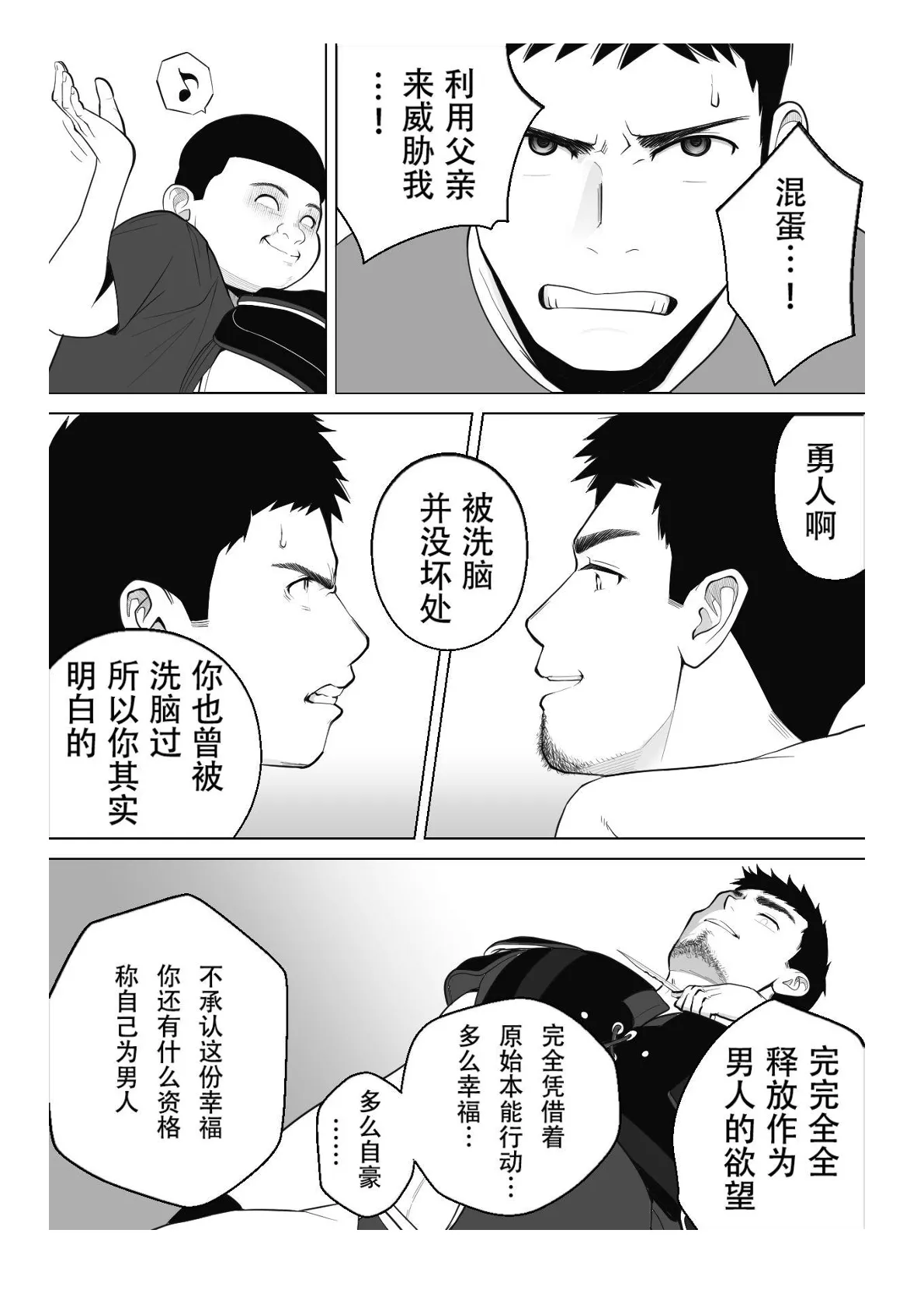 หน้า 127