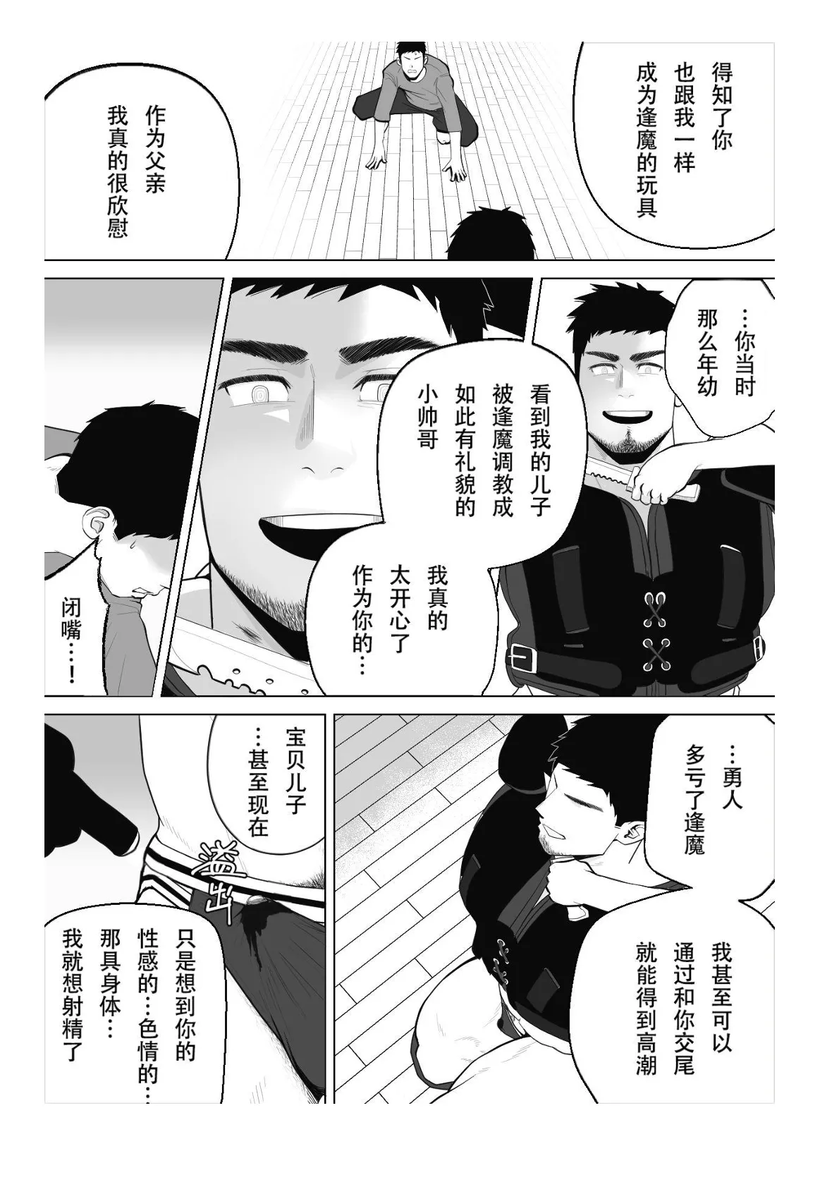 หน้า 128