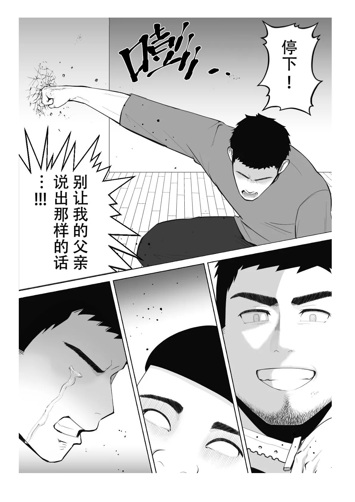 หน้า 129