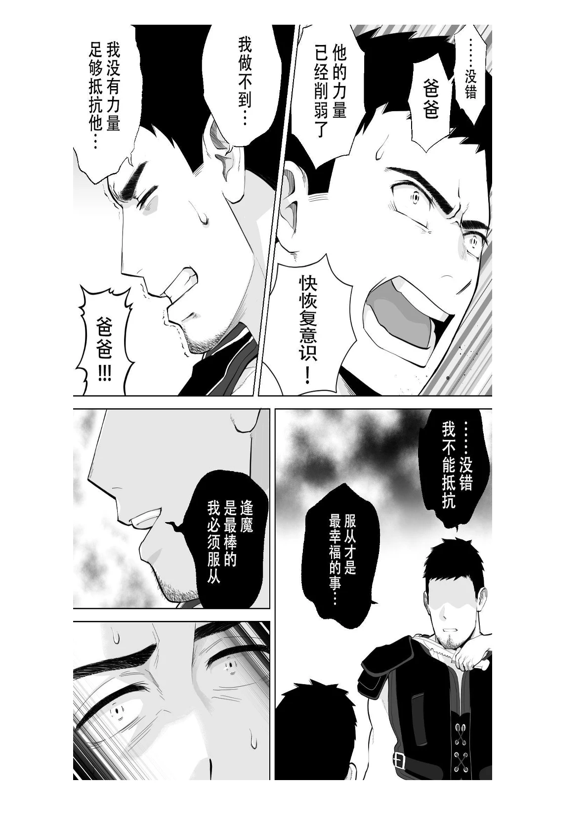 หน้า 131