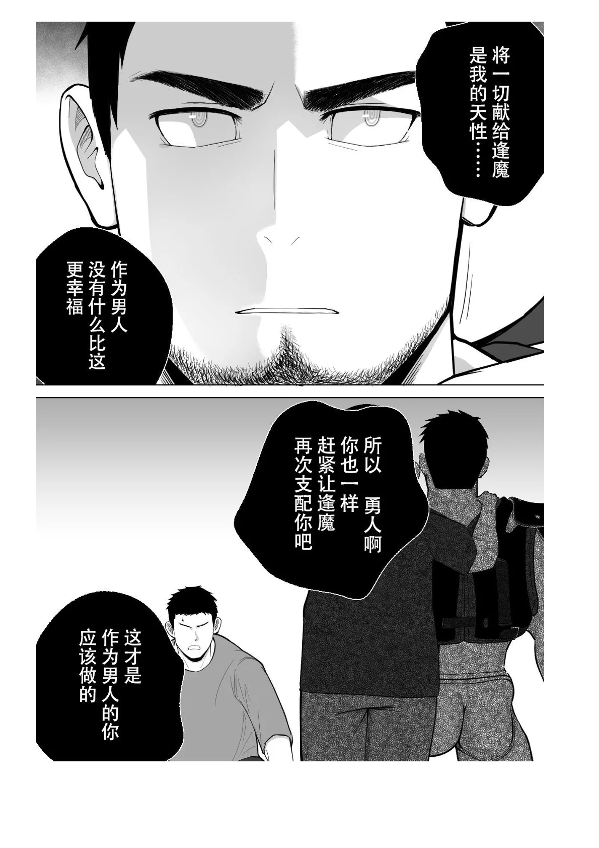 หน้า 132