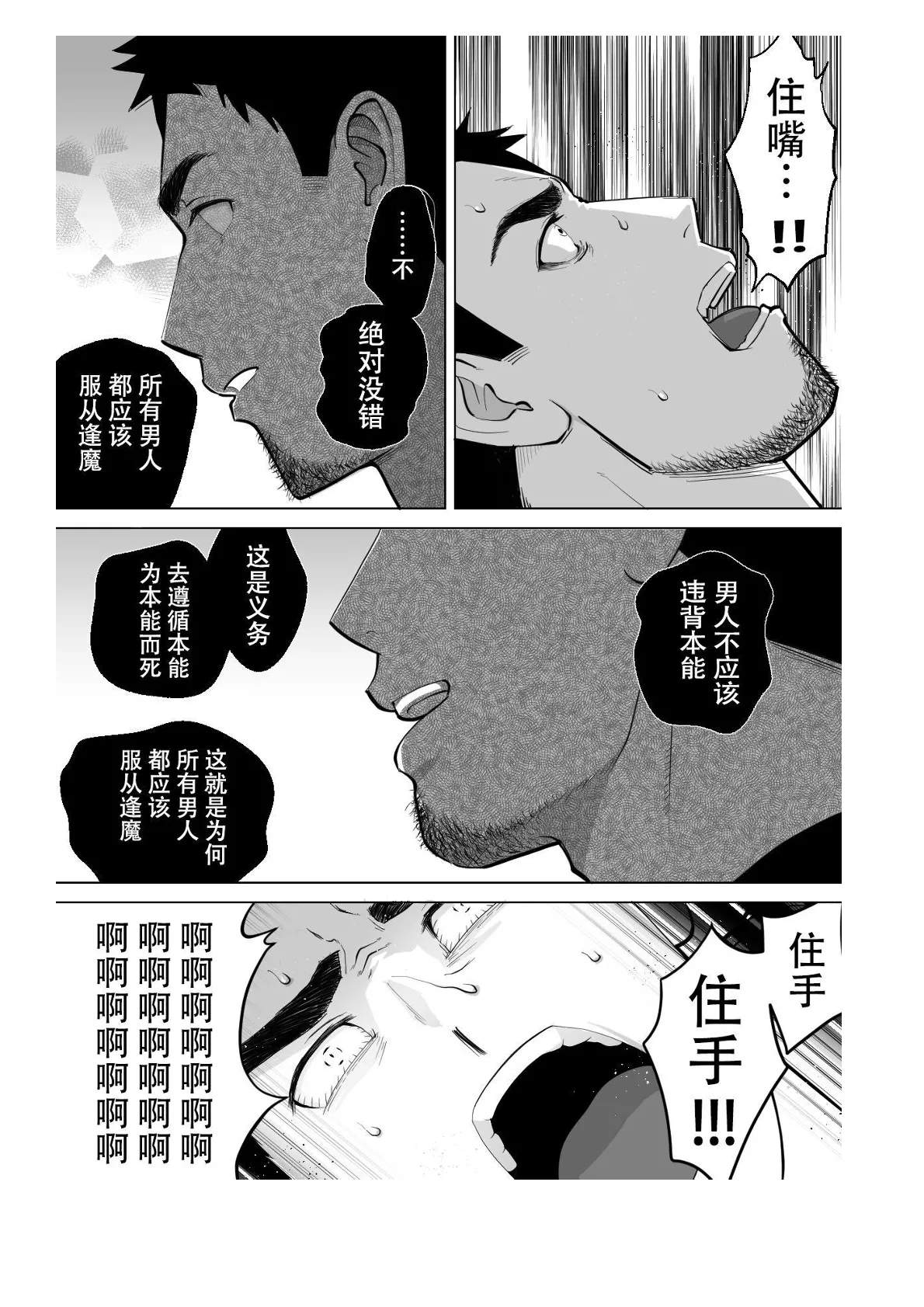 หน้า 133
