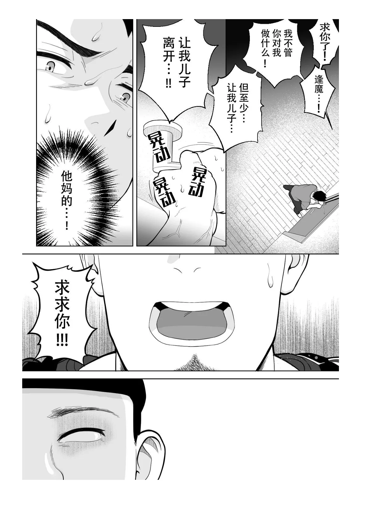 หน้า 135