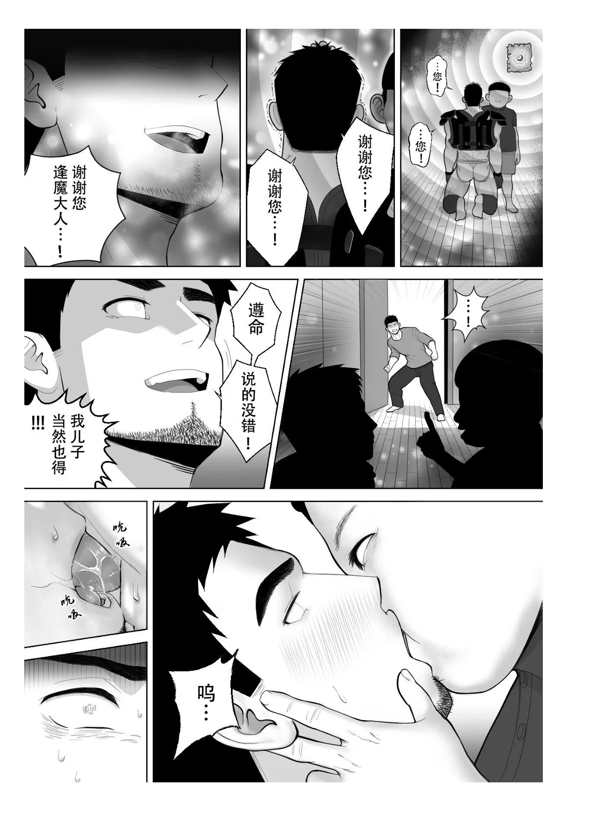 หน้า 137