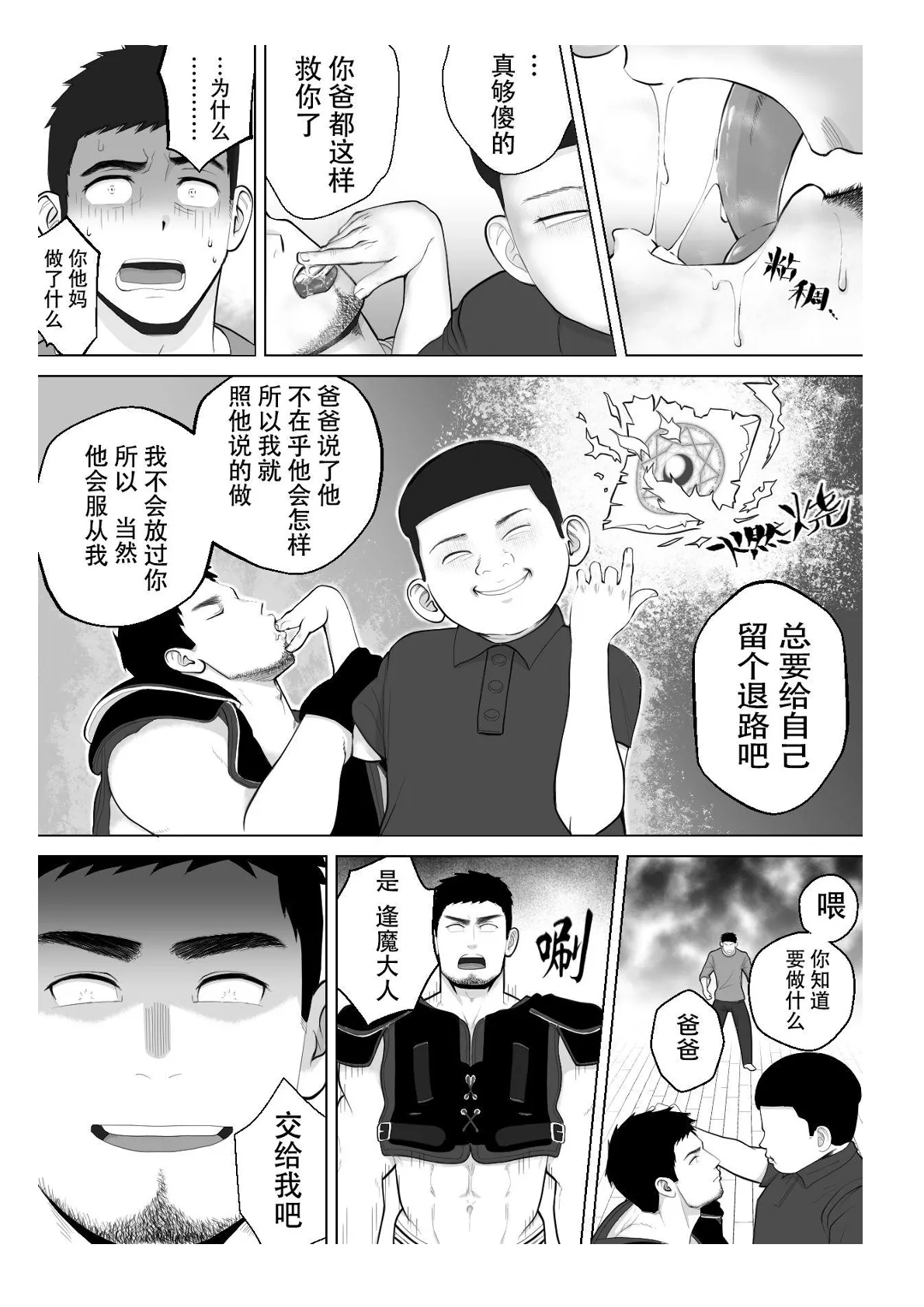 หน้า 138