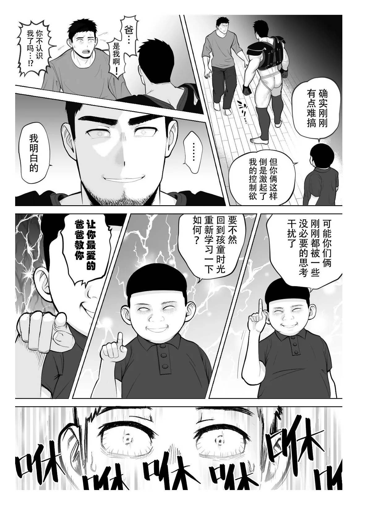 หน้า 139