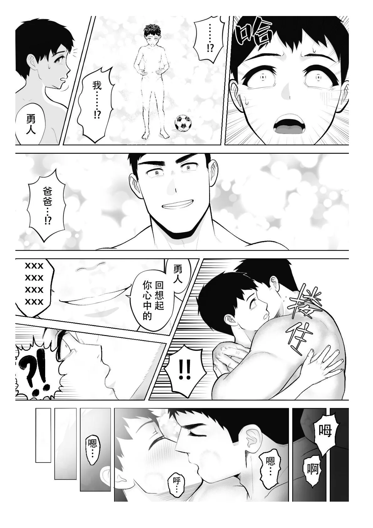 หน้า 140