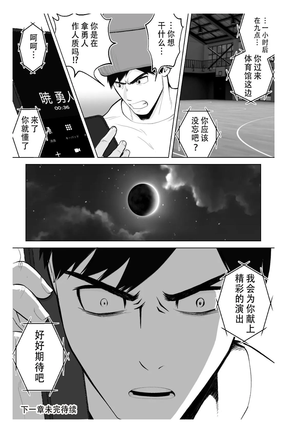 หน้า 142