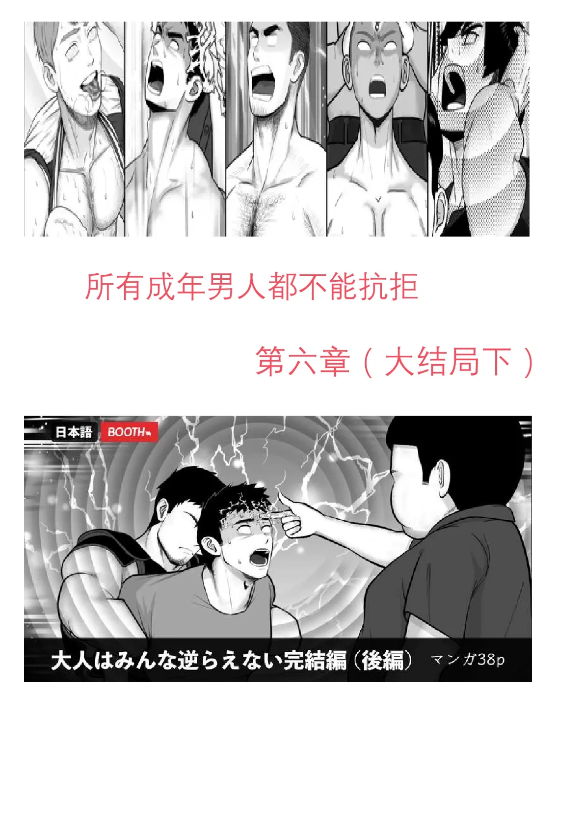 หน้า 143